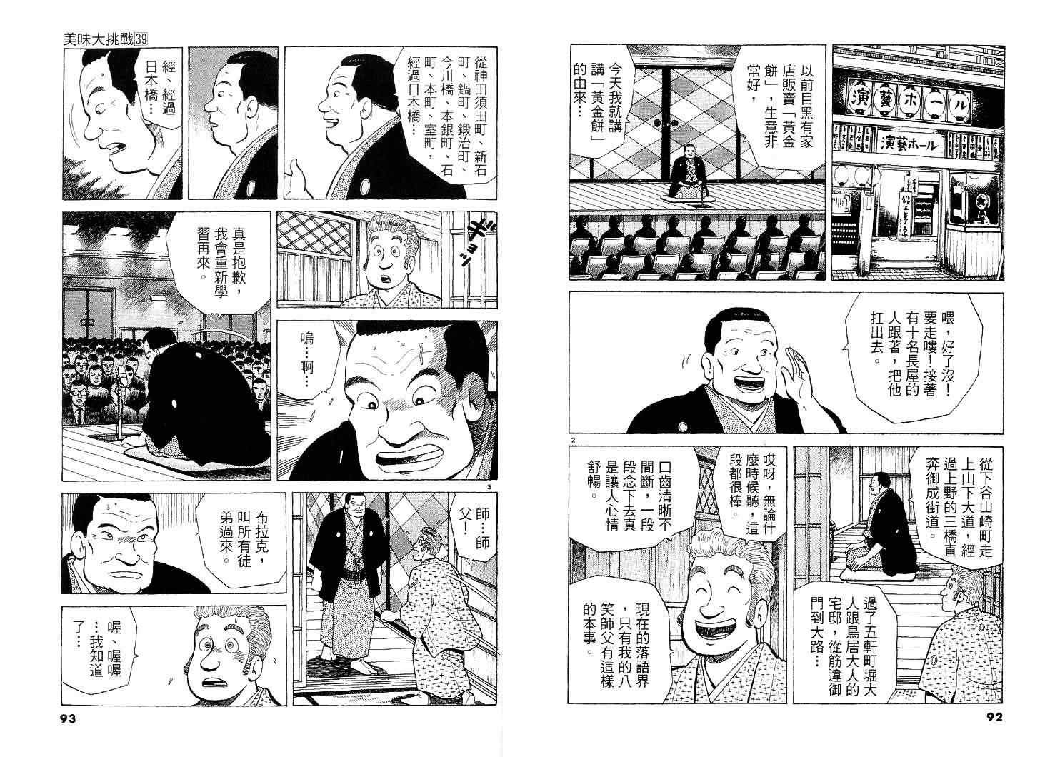 第39卷