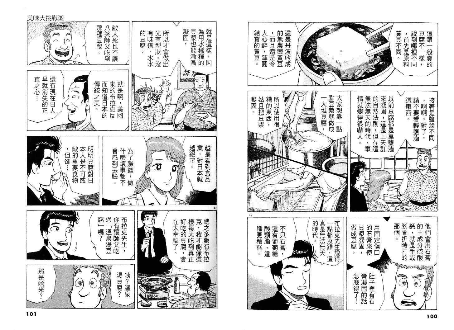 第39卷