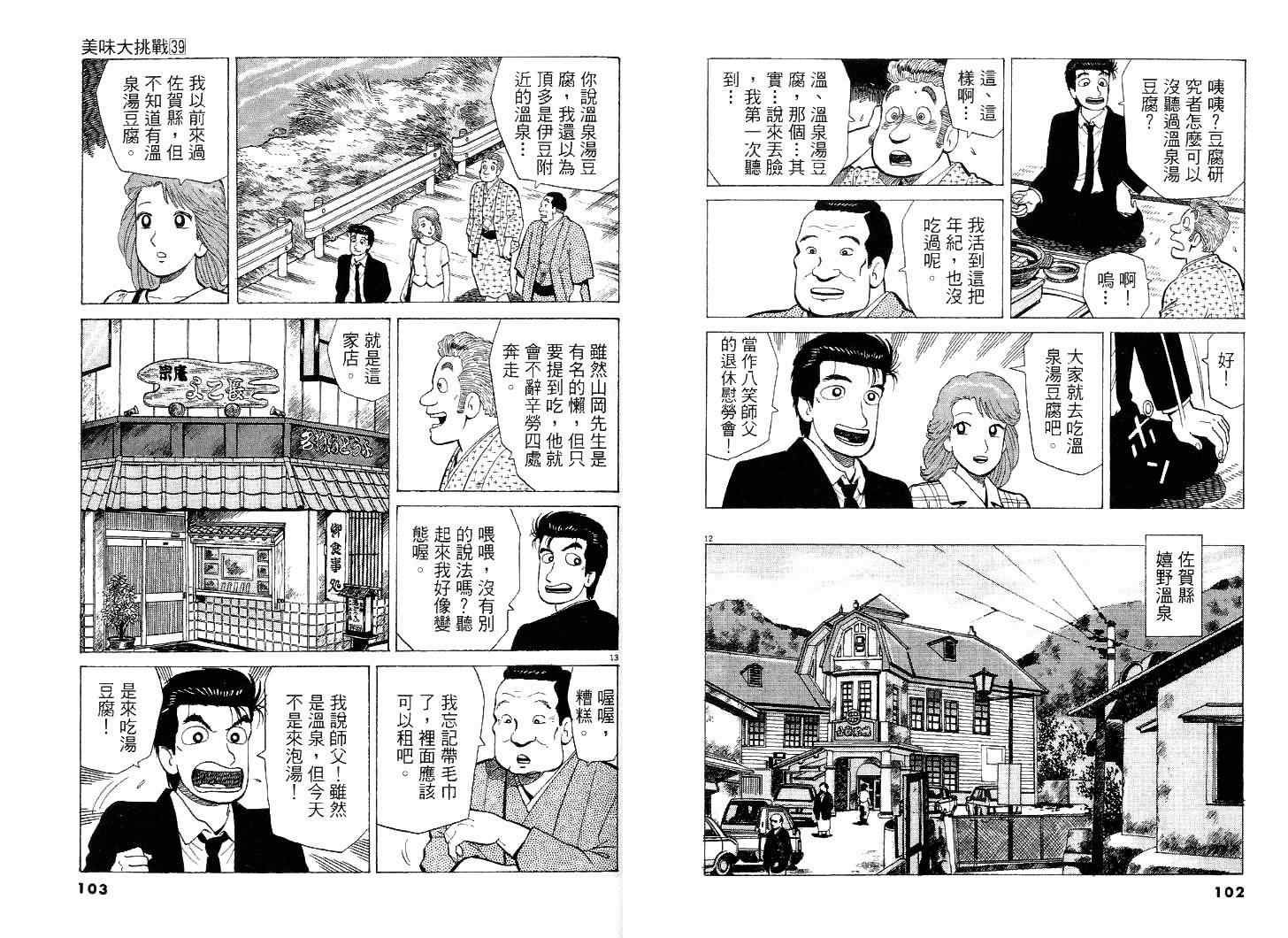 第39卷