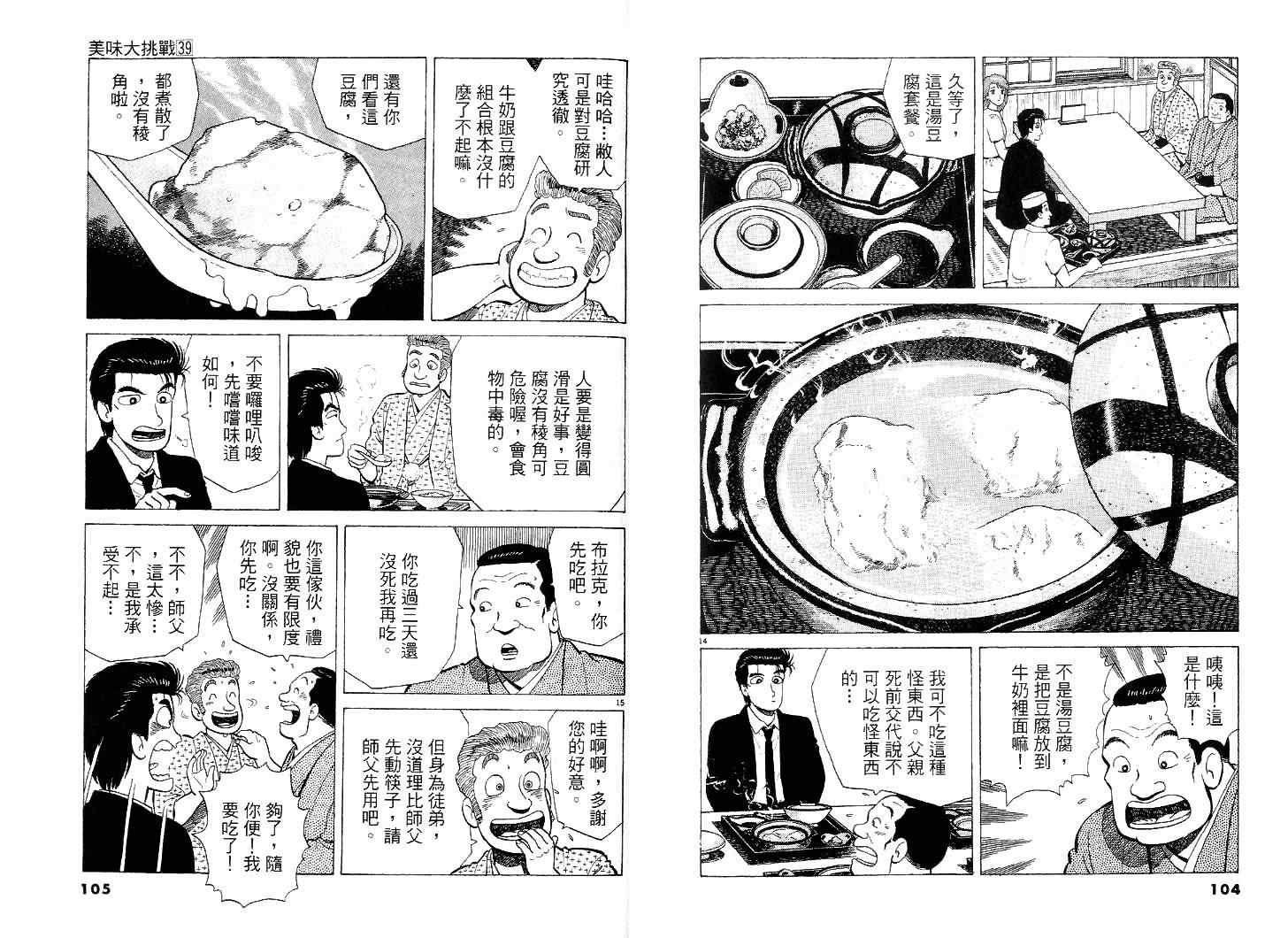 第39卷