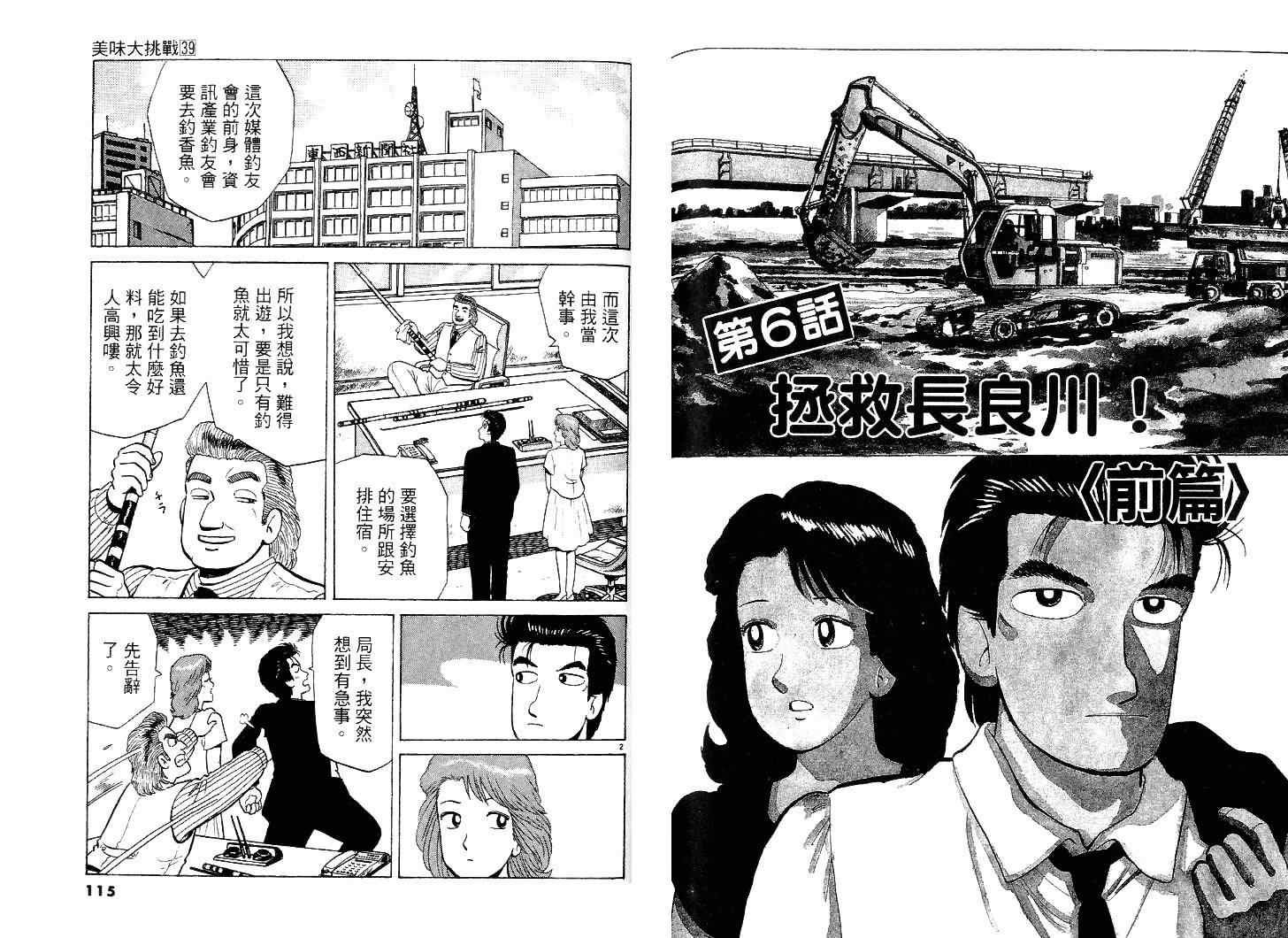 第39卷