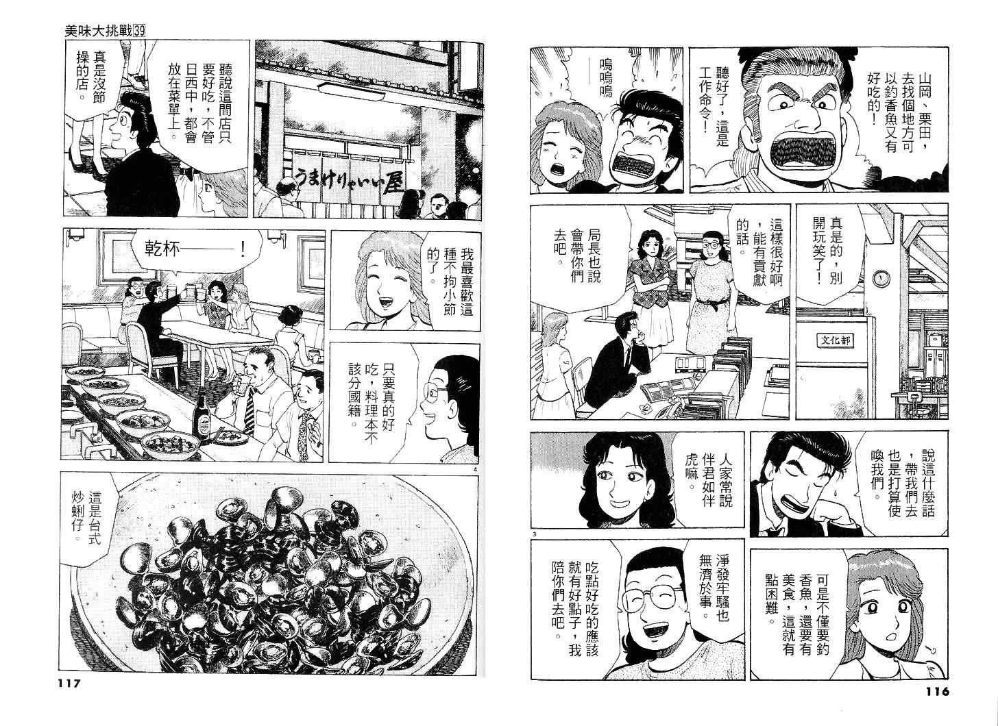 第39卷