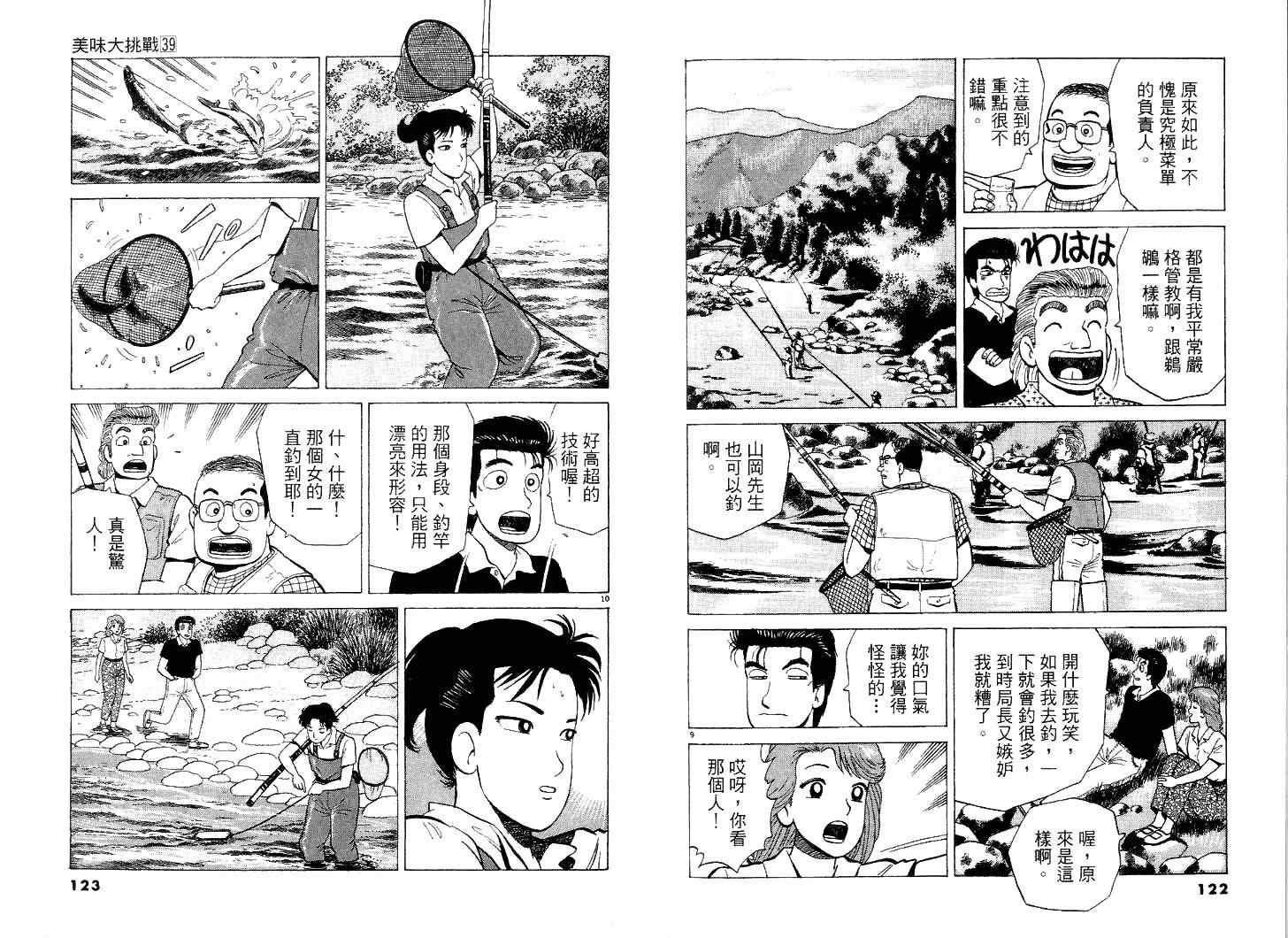 第39卷