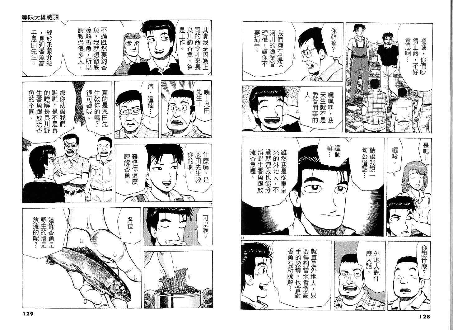 第39卷