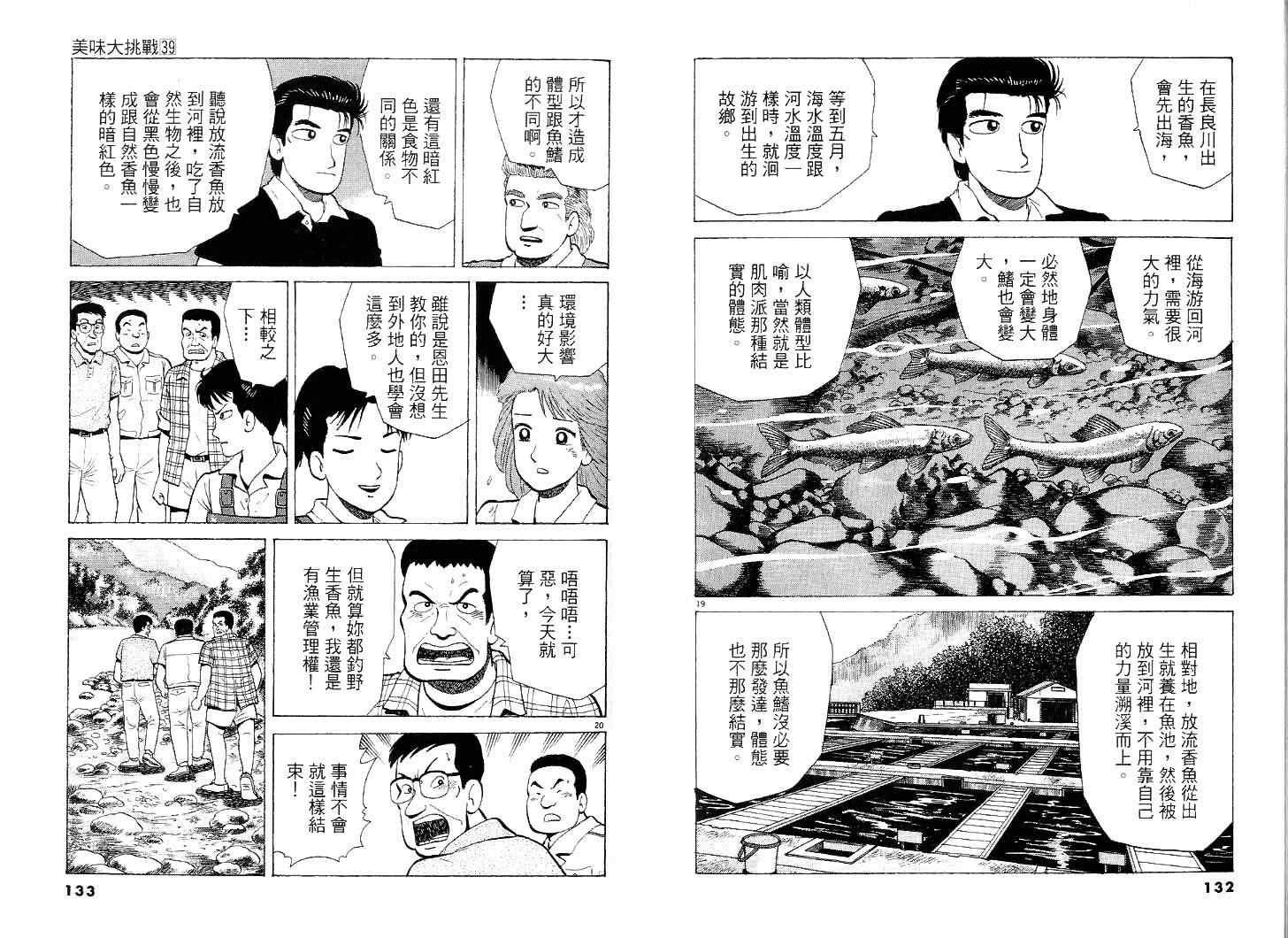 第39卷