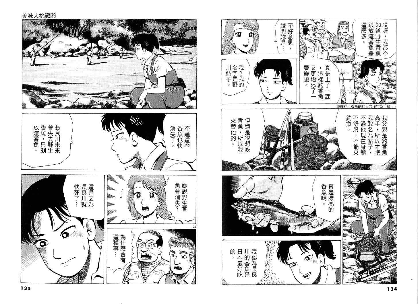 第39卷