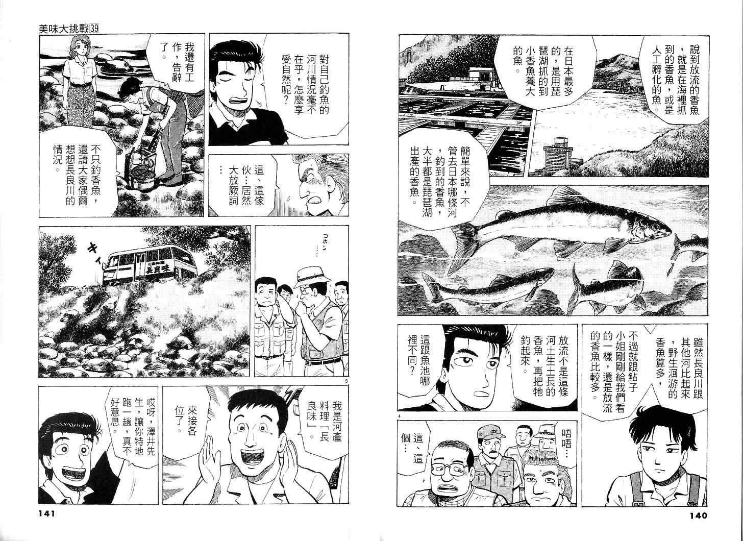 第39卷