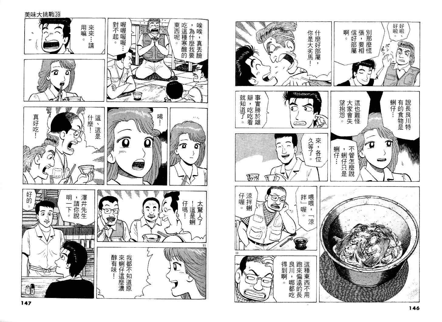 第39卷