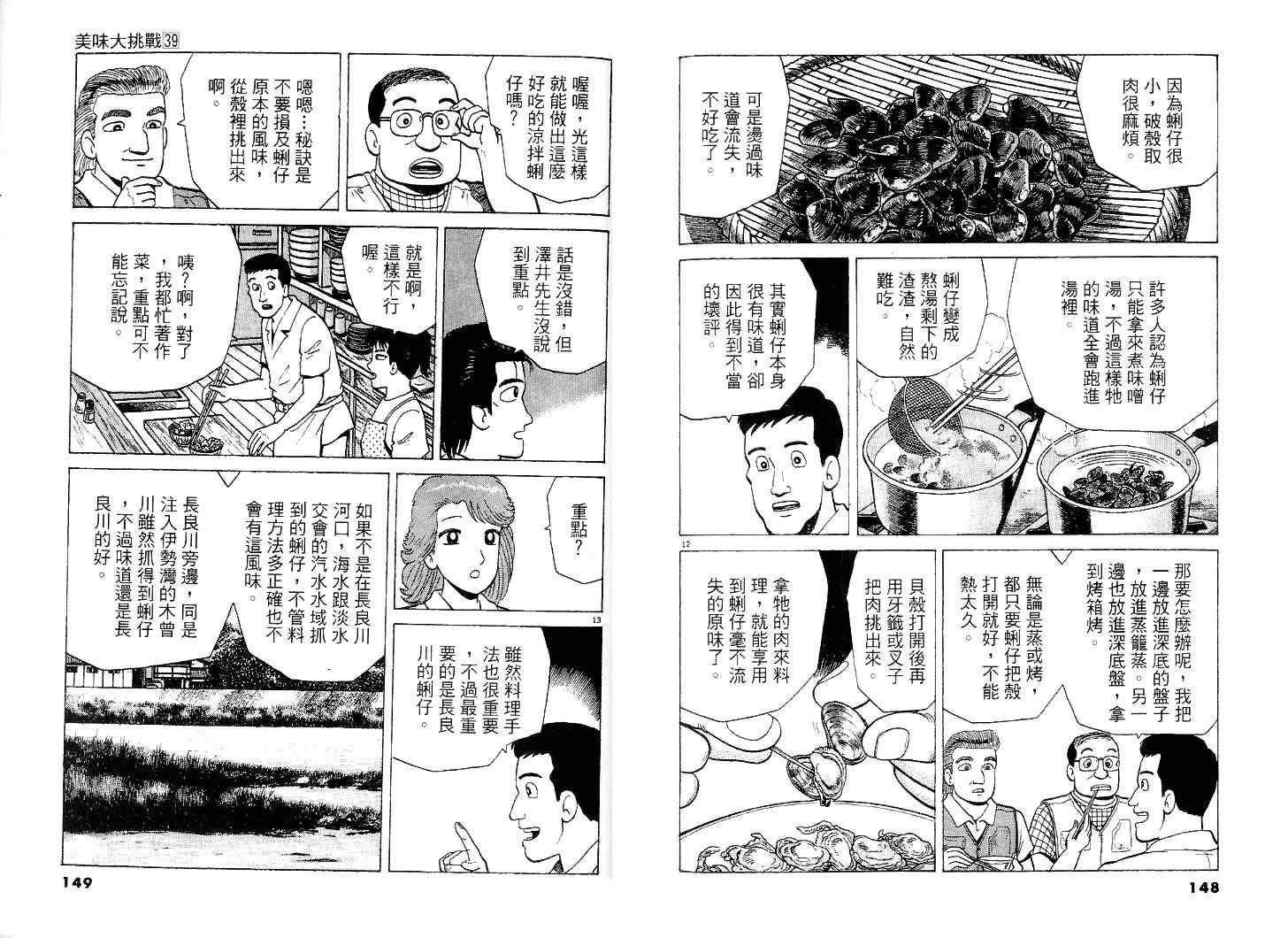 第39卷