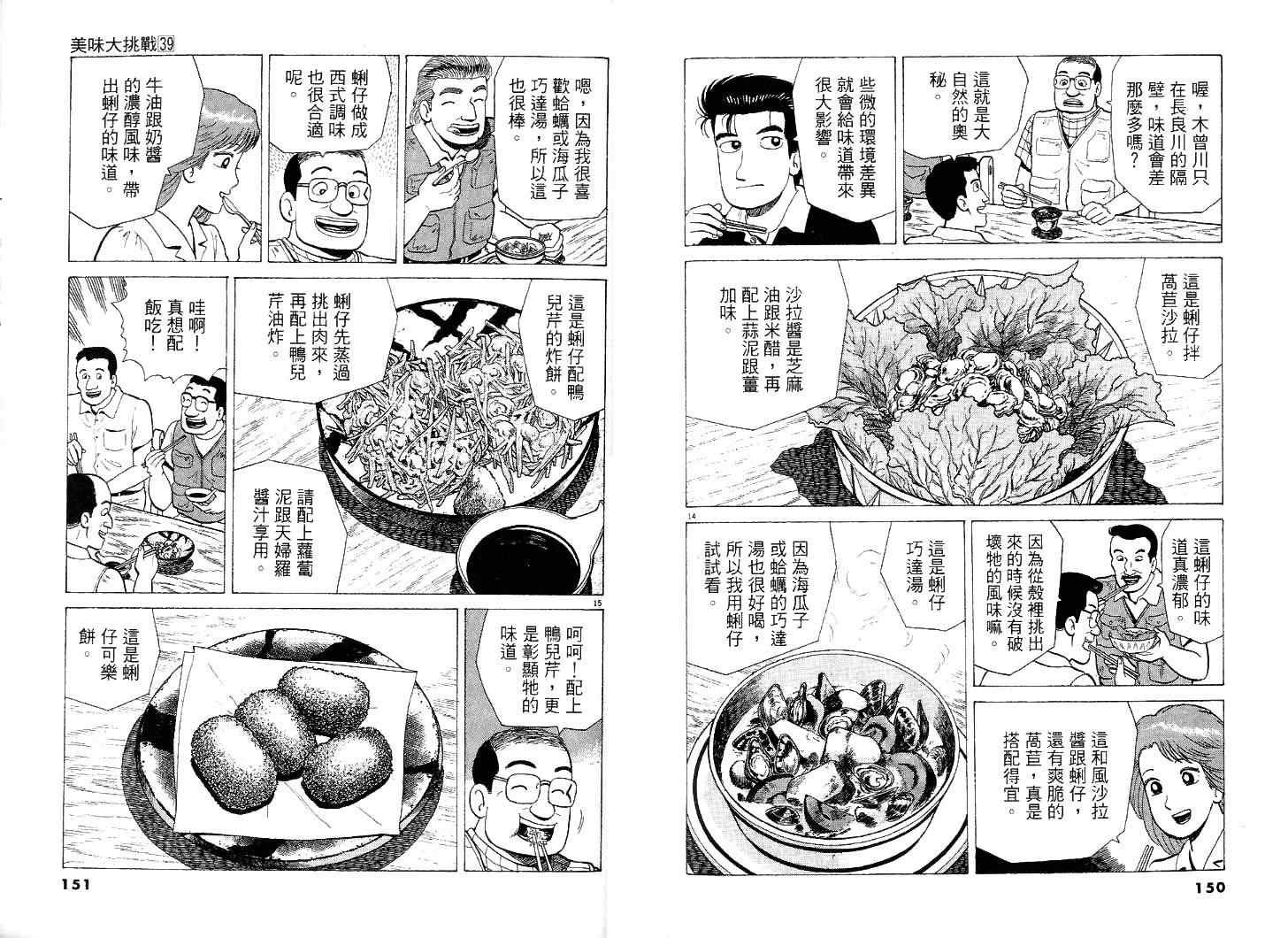 第39卷