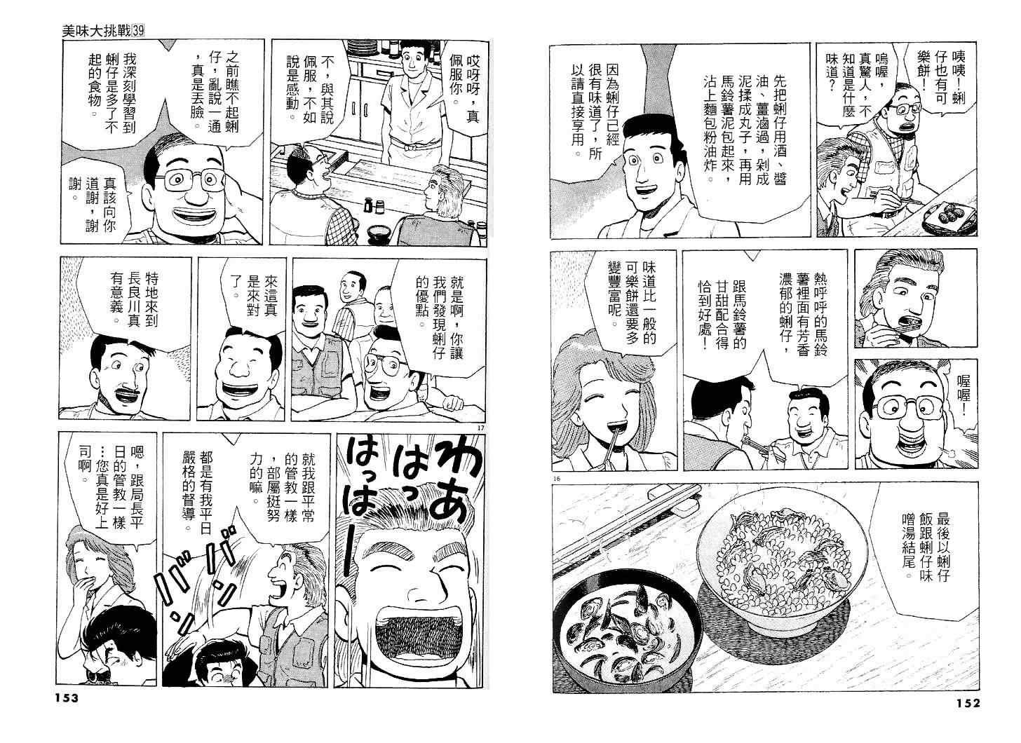 第39卷
