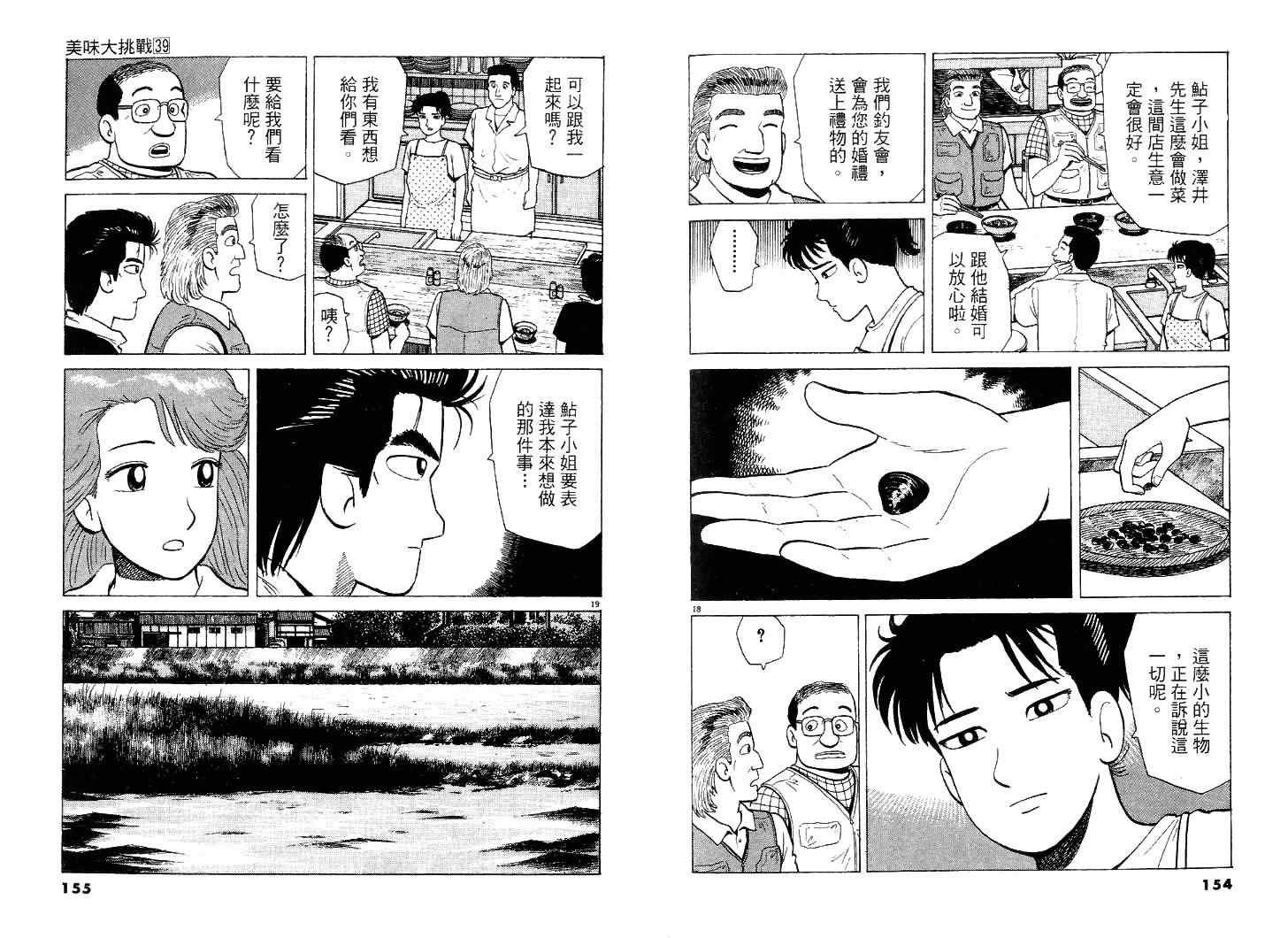 第39卷