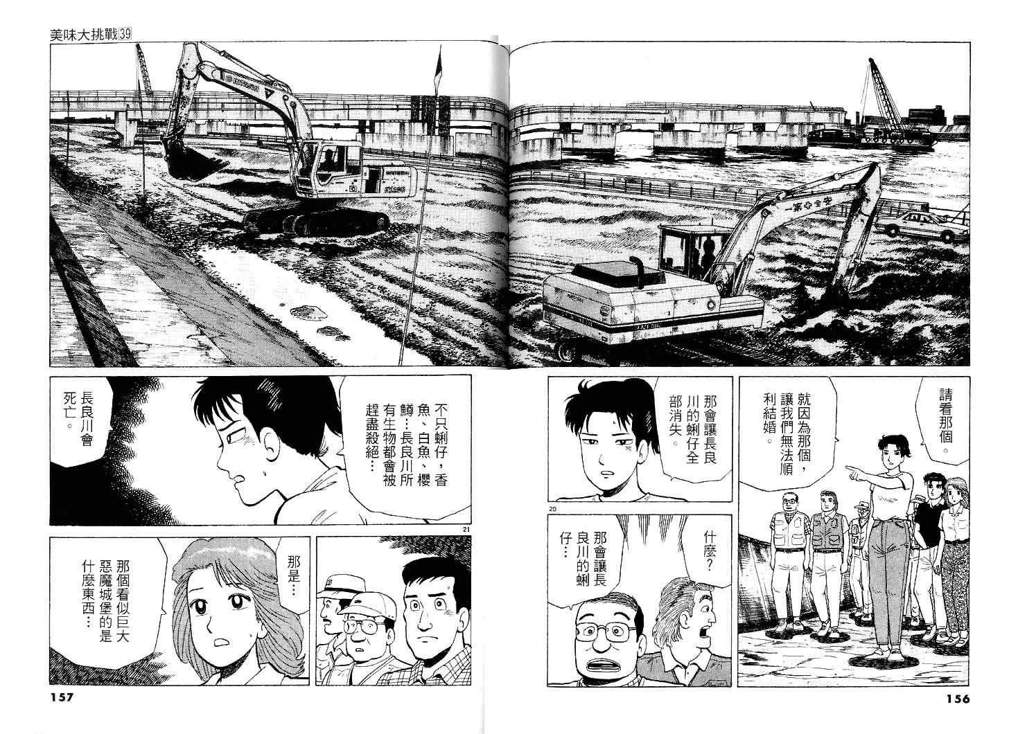 第39卷