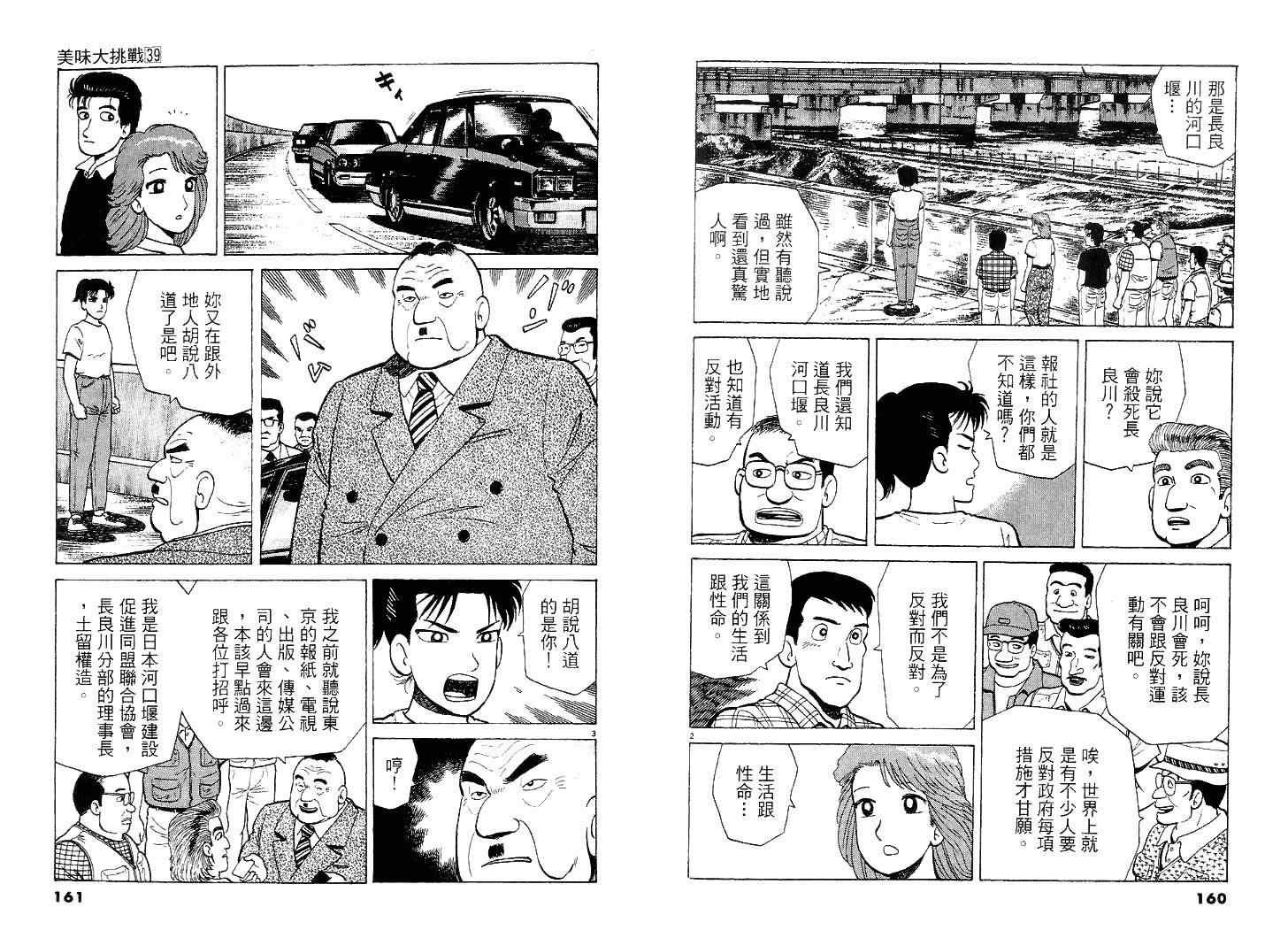 第39卷