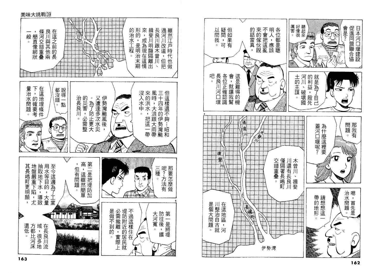 第39卷