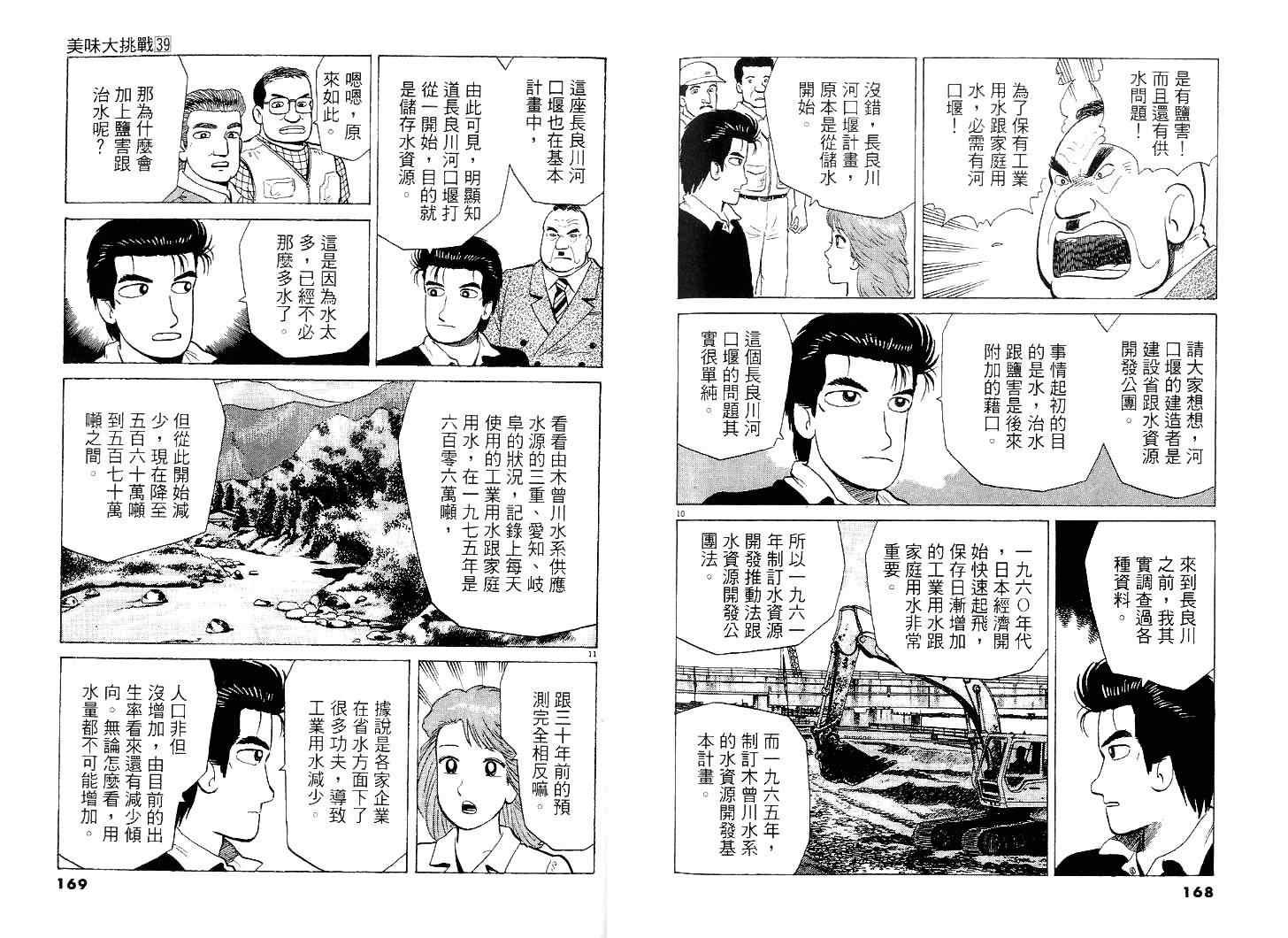 第39卷