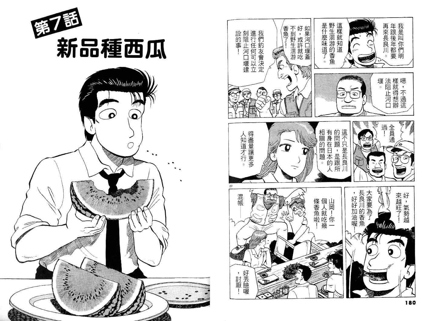 第39卷