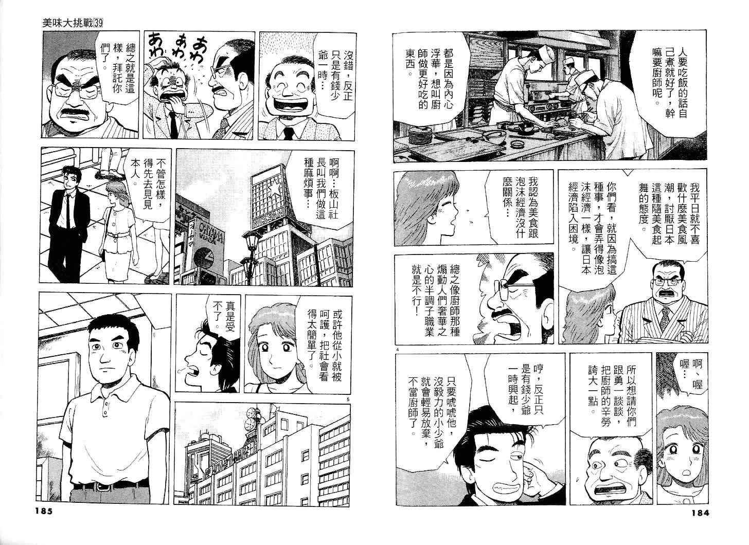 第39卷