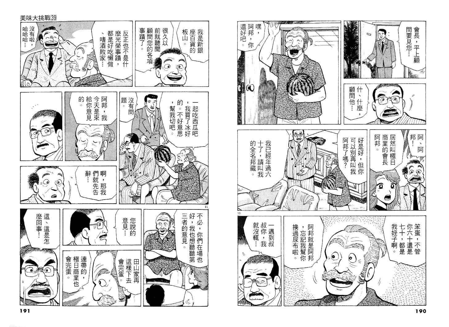 第39卷