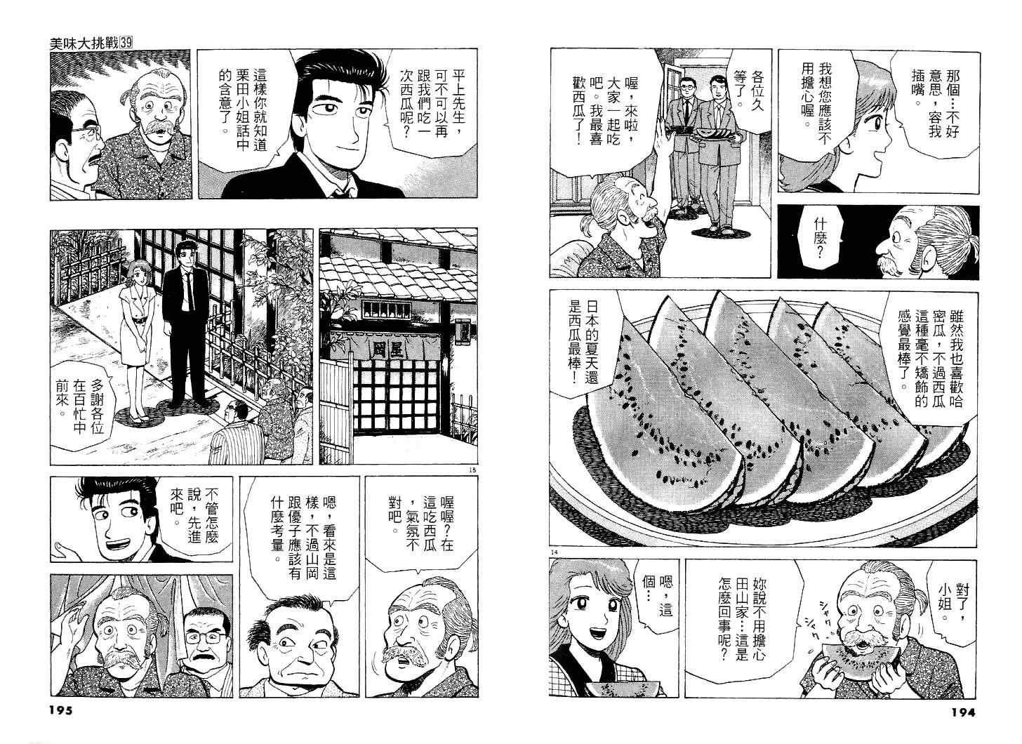 第39卷