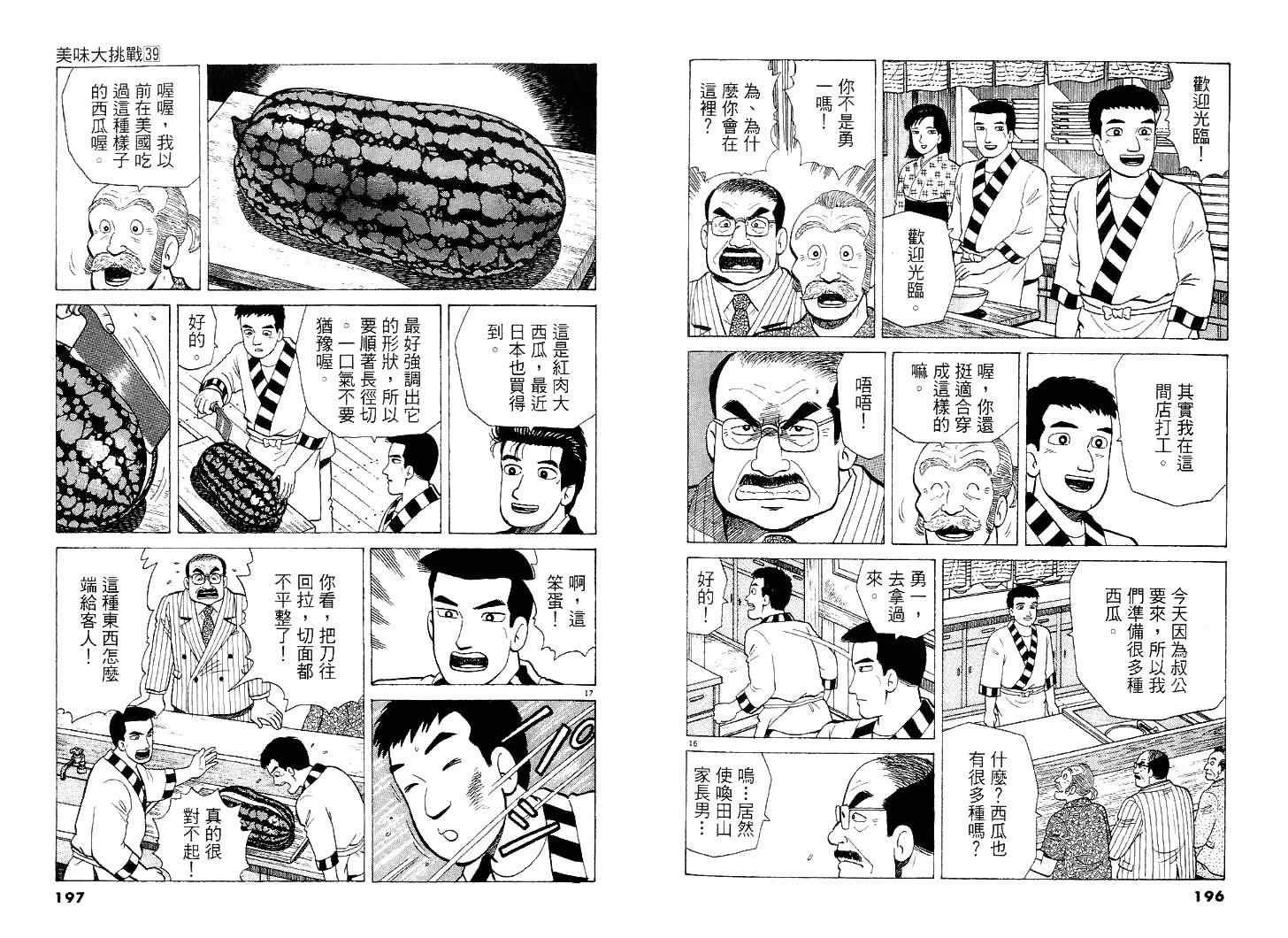 第39卷