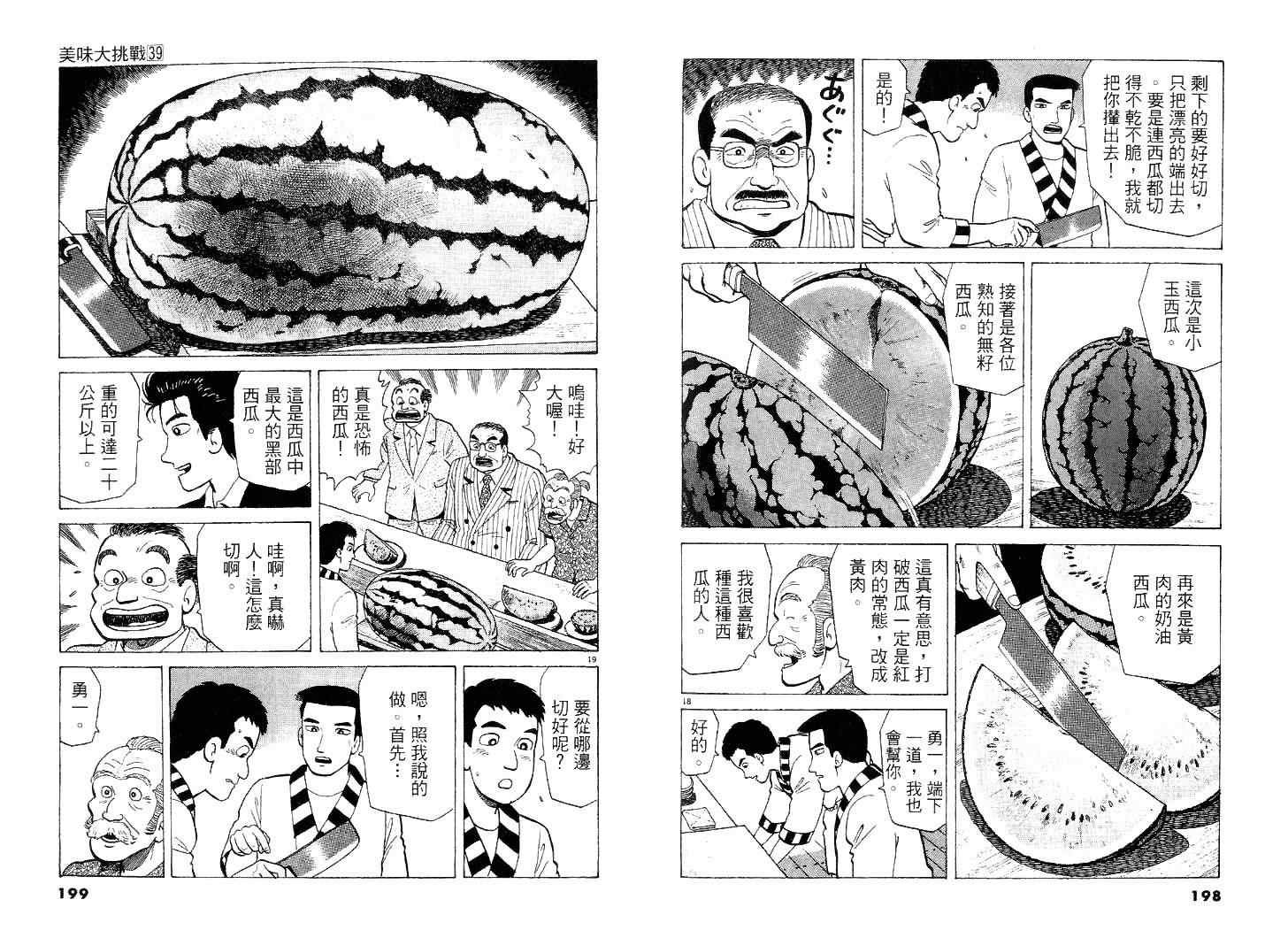 第39卷