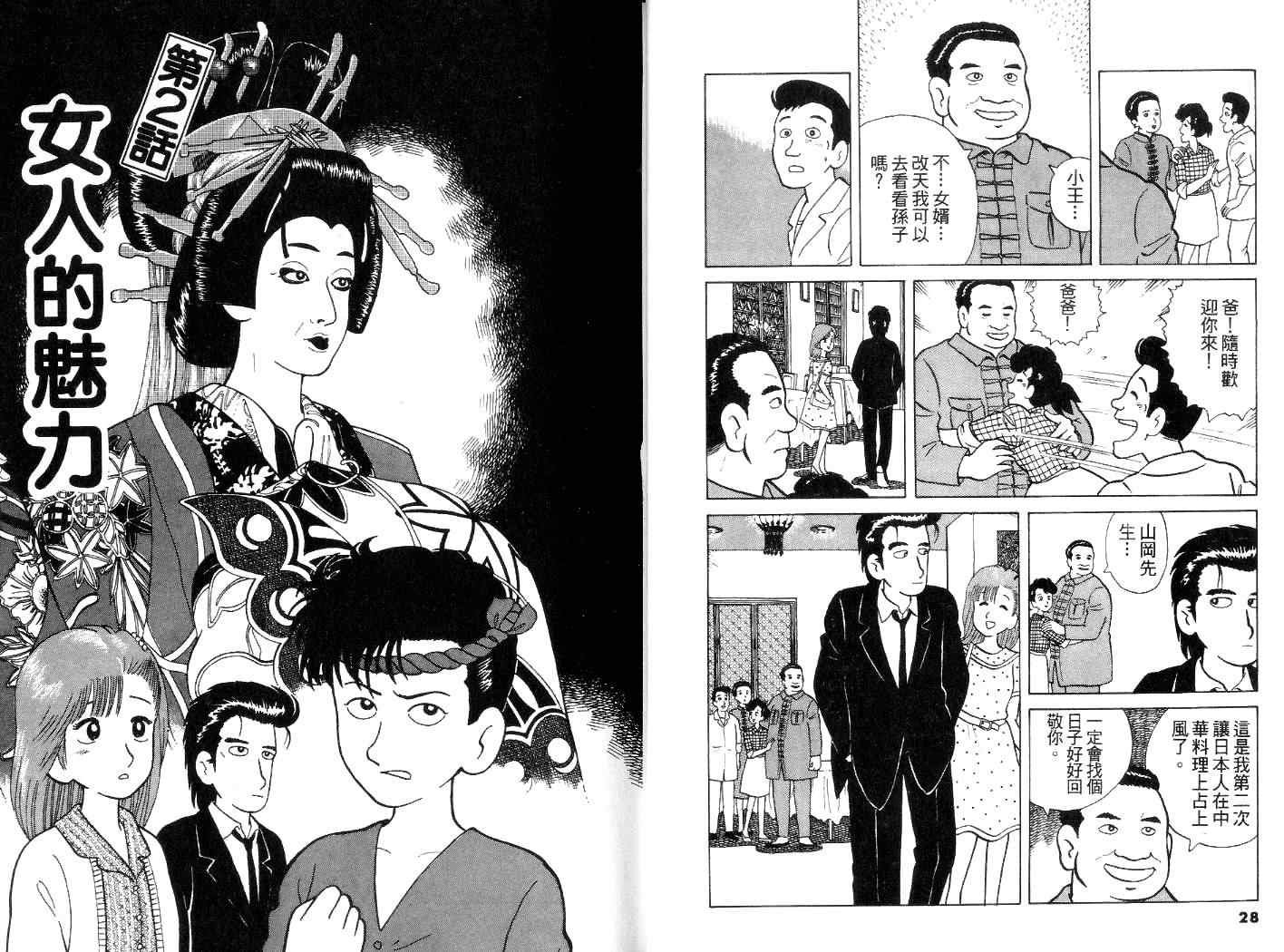 第4卷