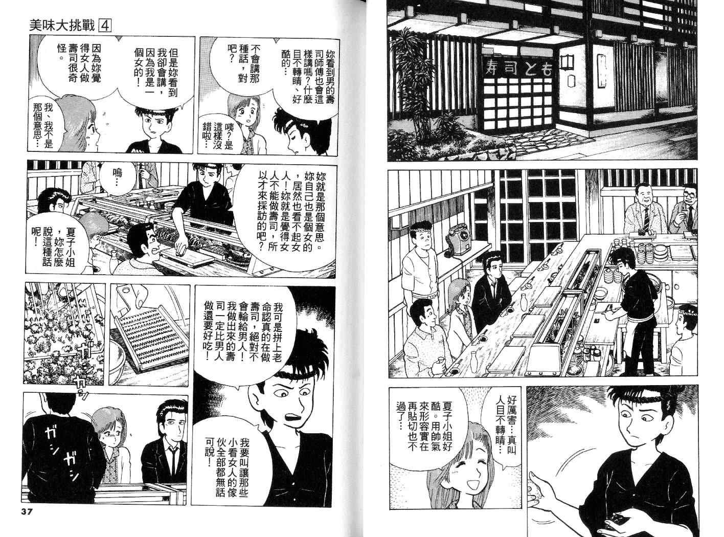 第4卷