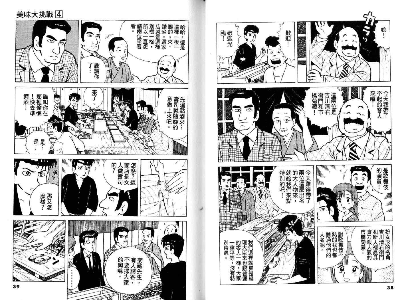 第4卷