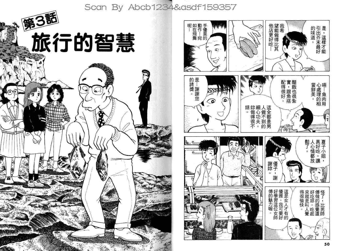 第4卷