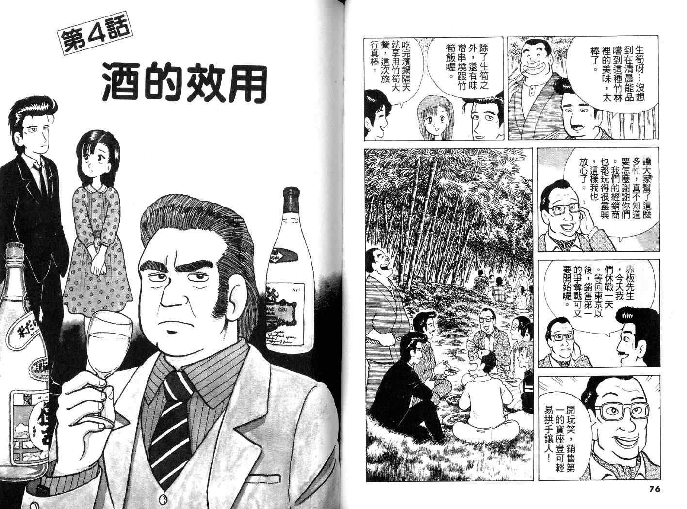 第4卷