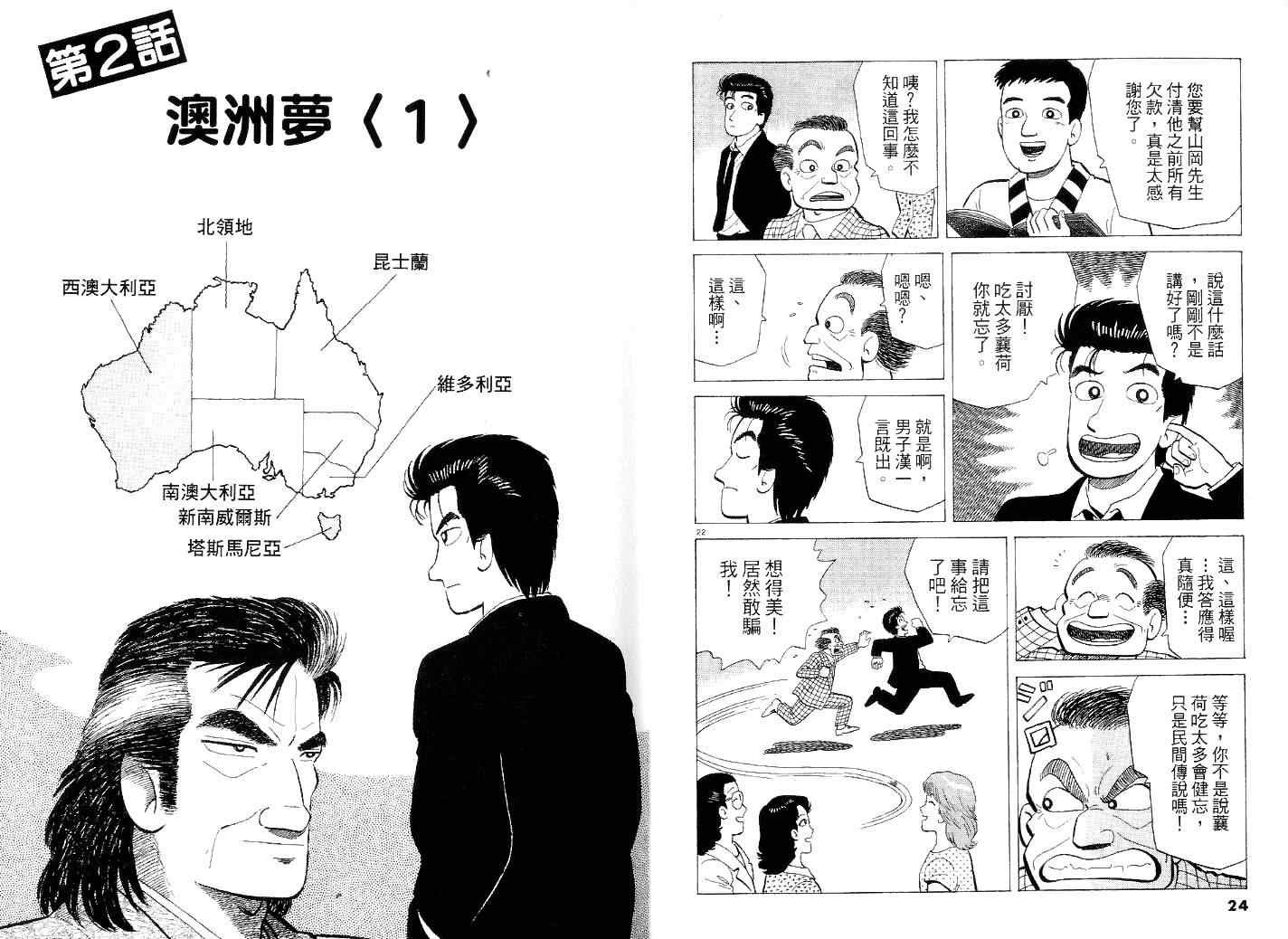 第40卷