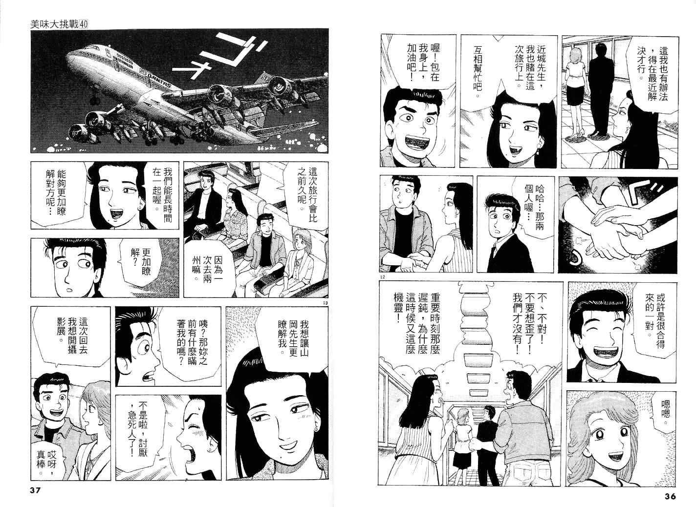 第40卷