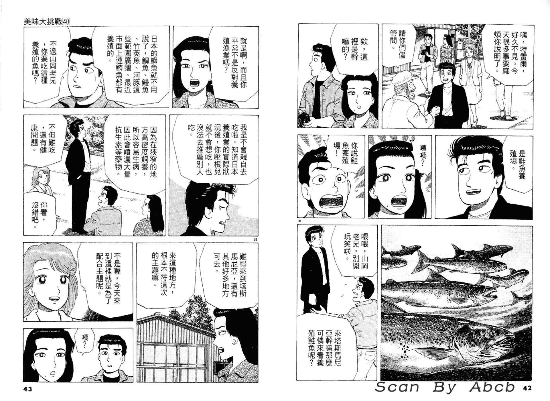 第40卷