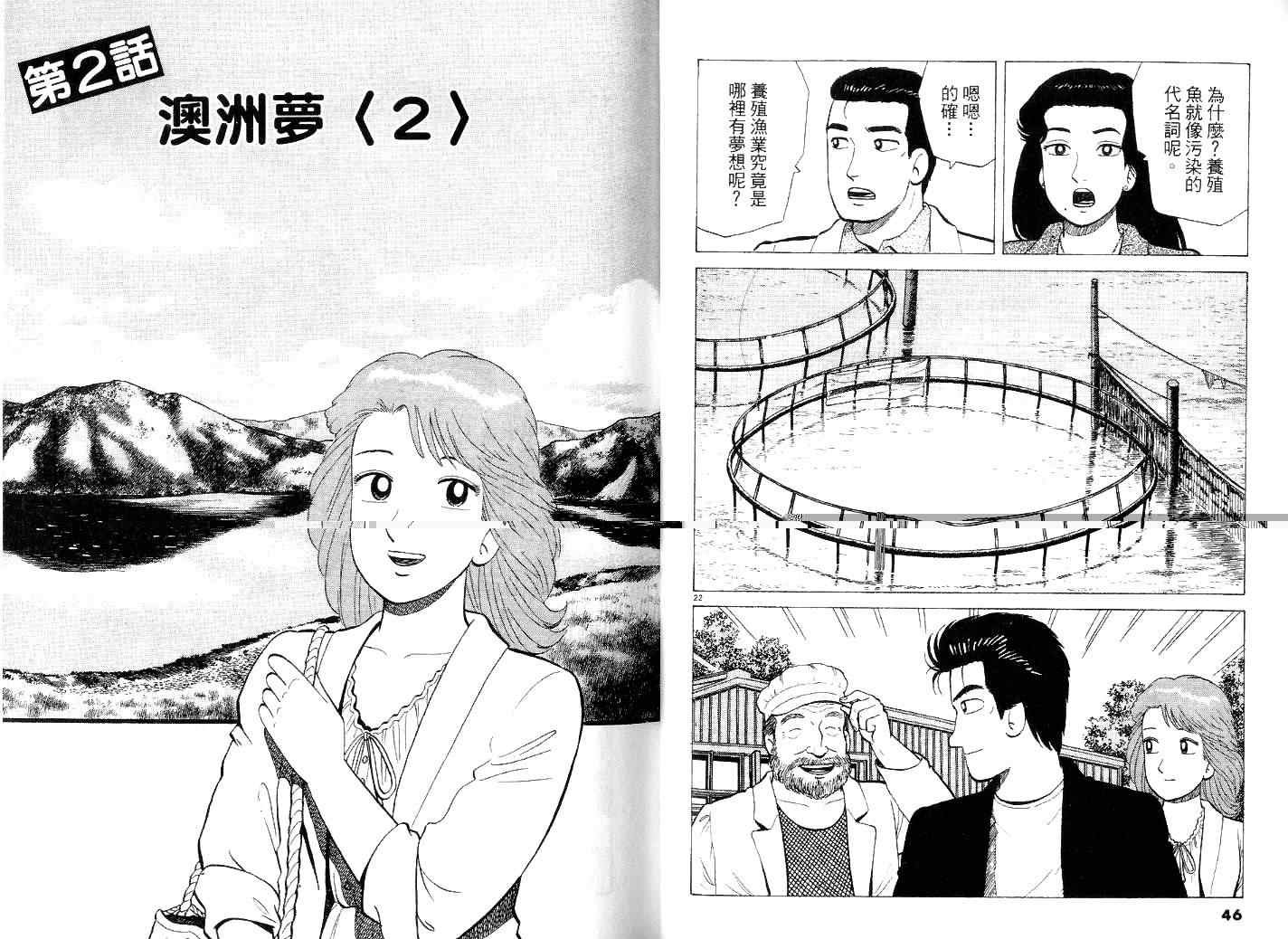 第40卷