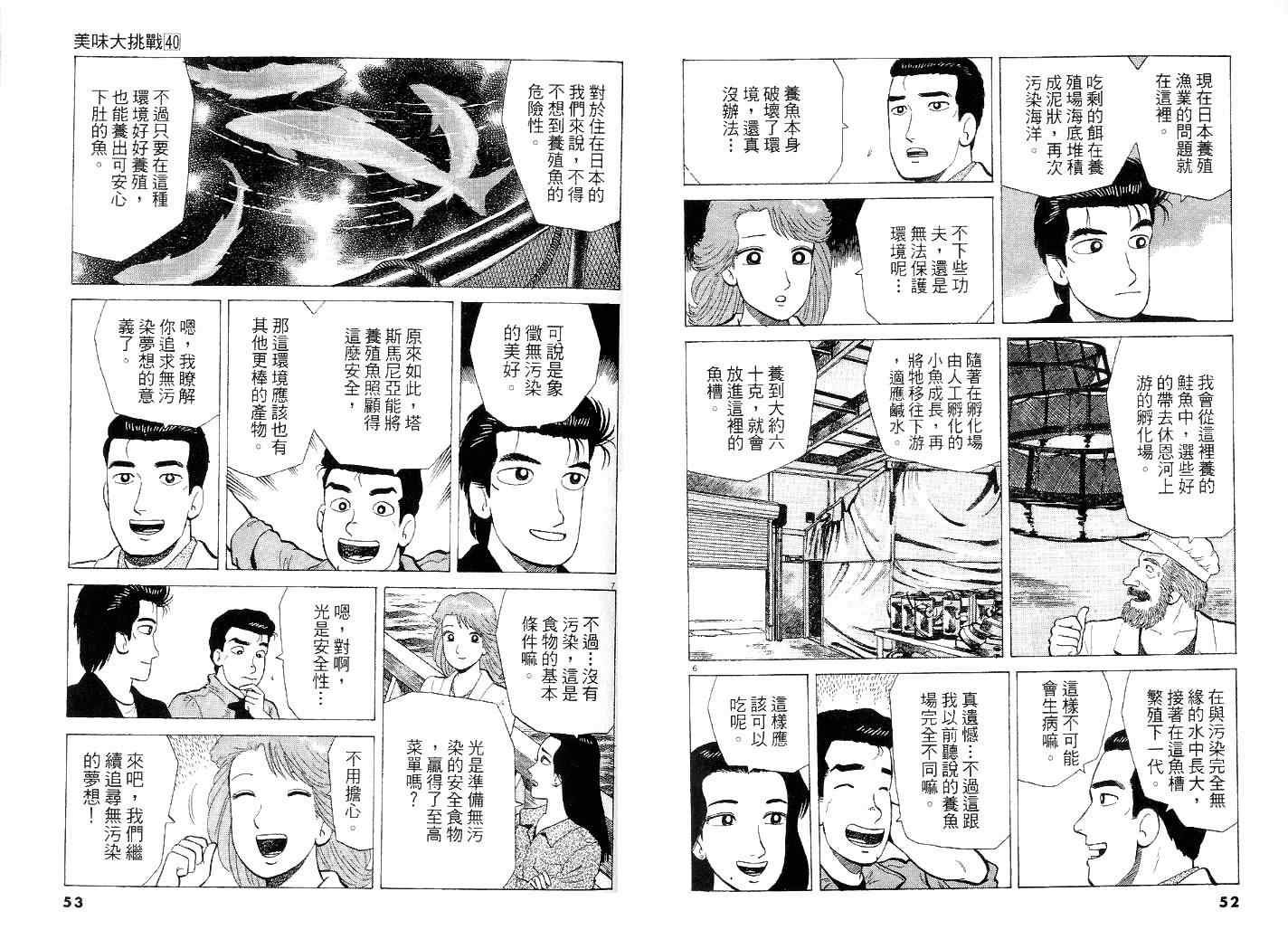 第40卷