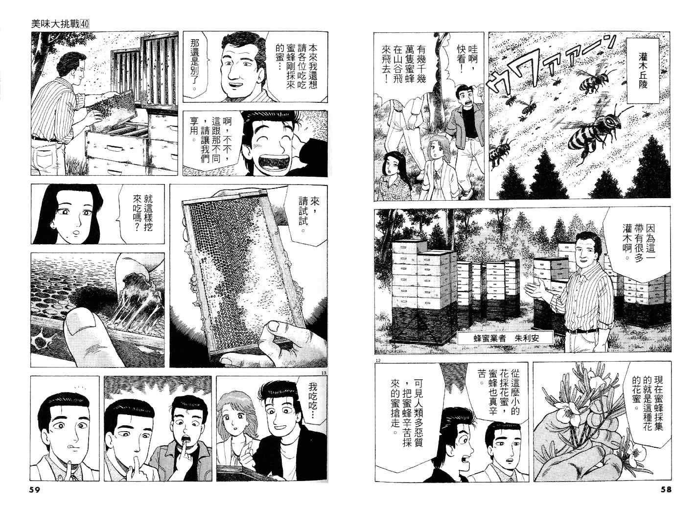 第40卷