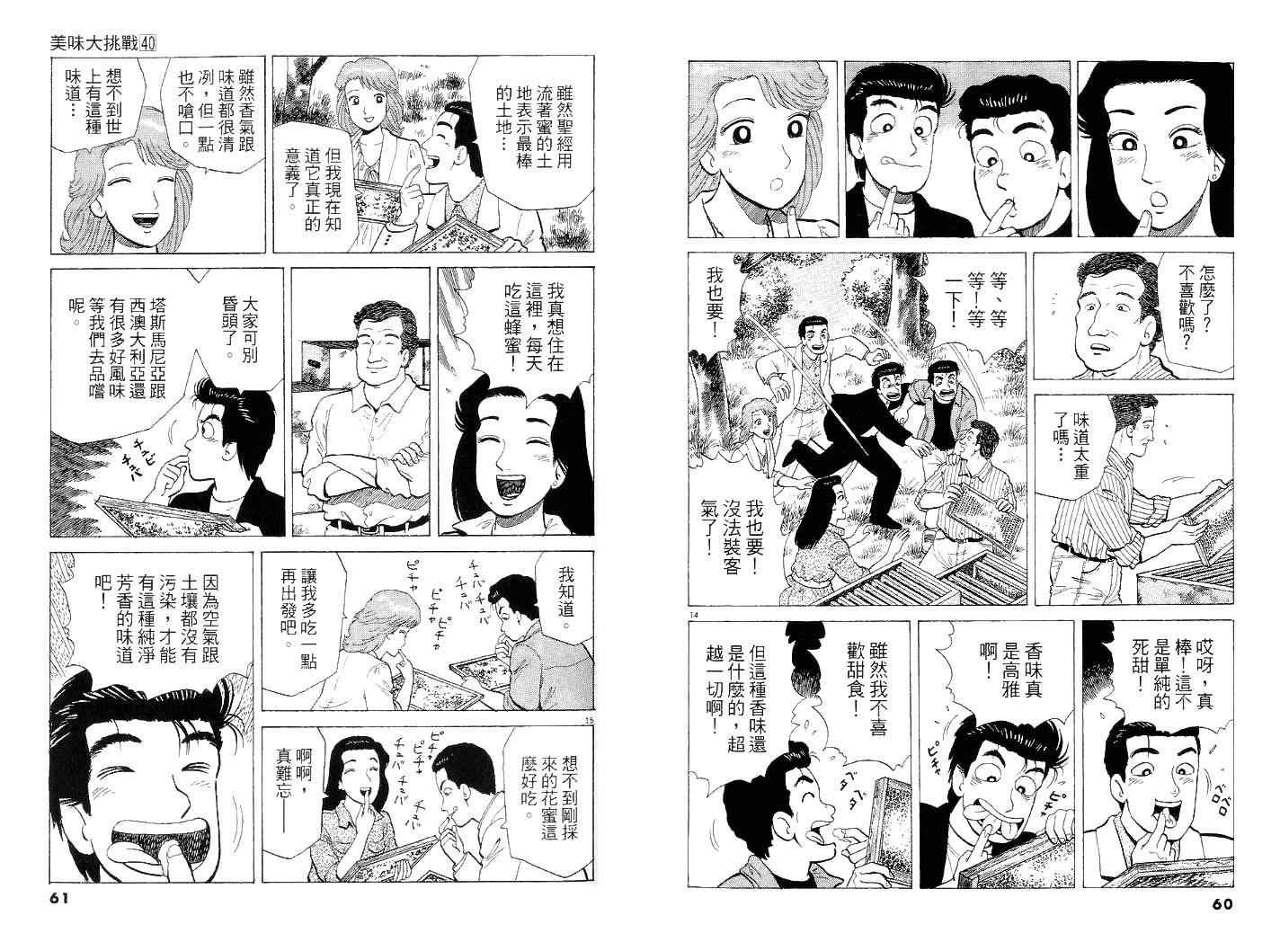 第40卷