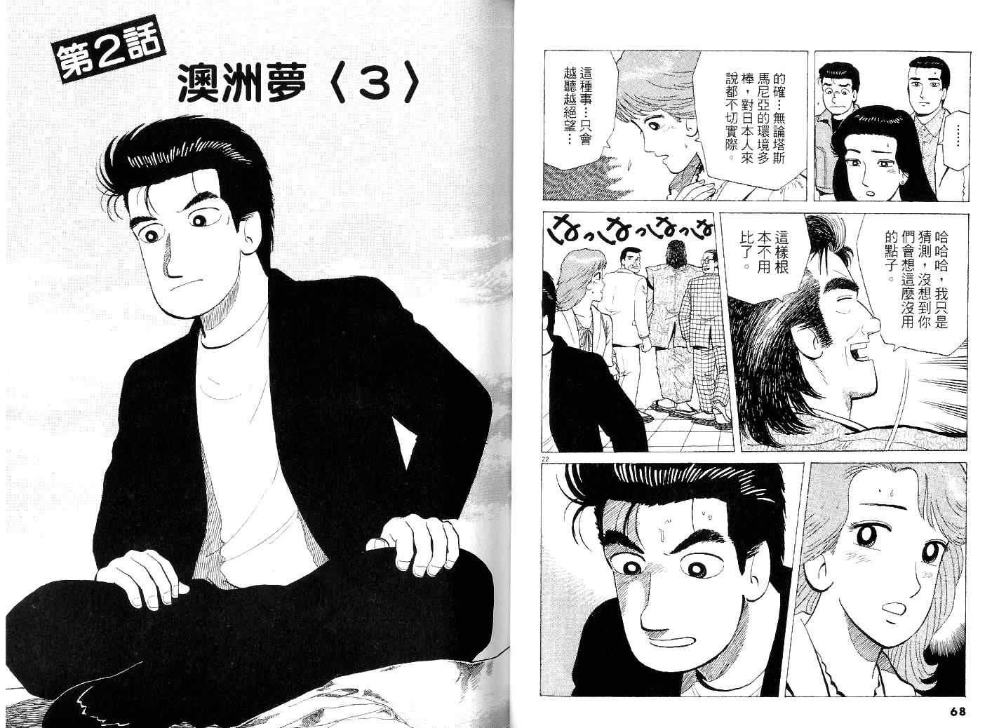第40卷