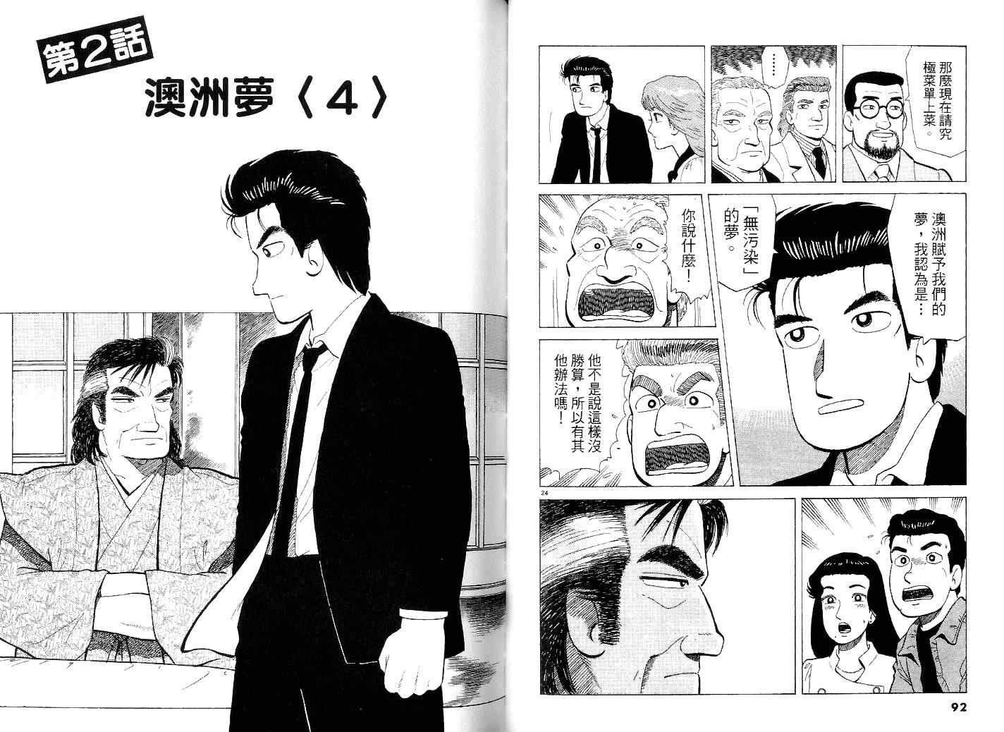 第40卷