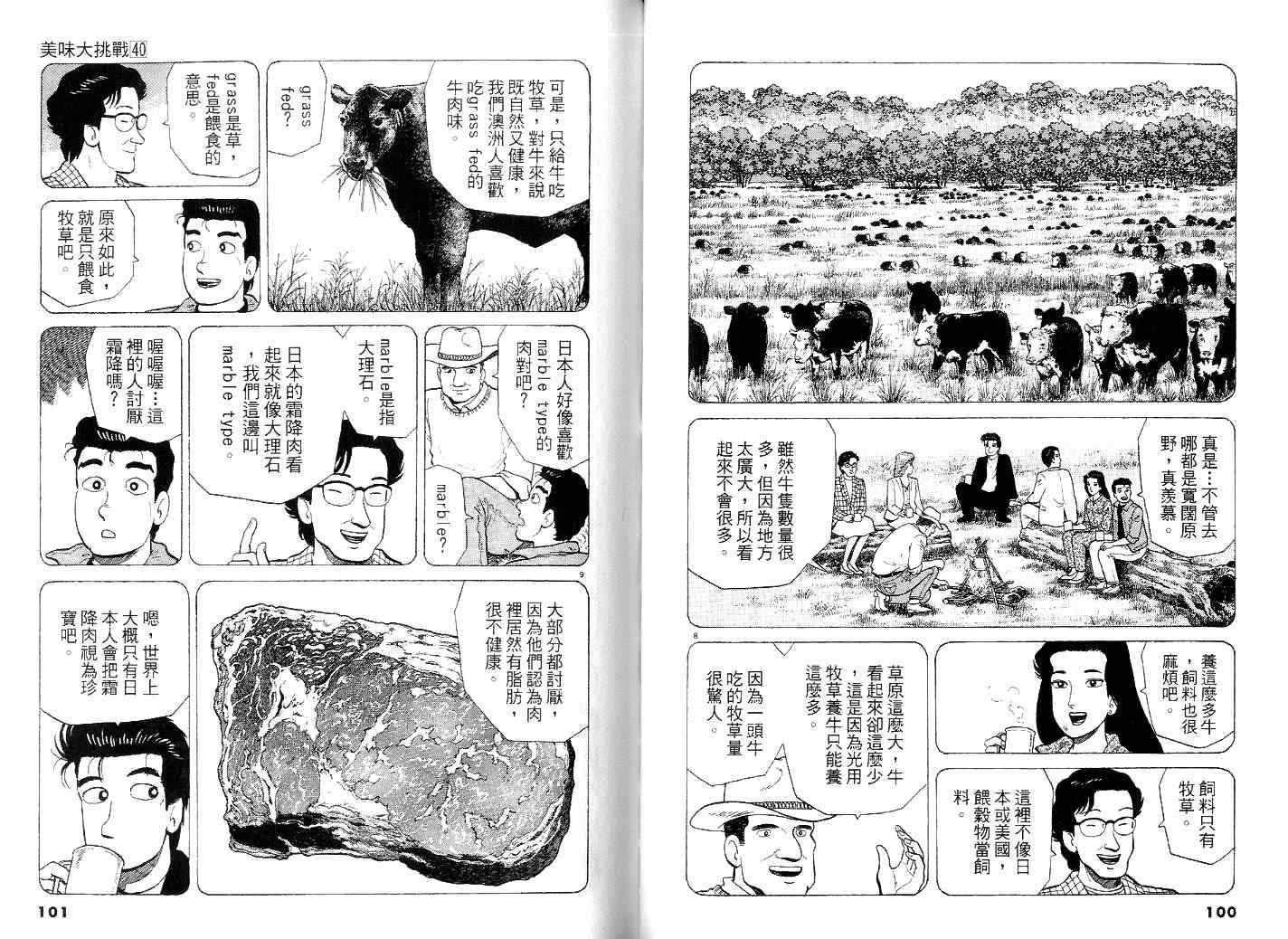 第40卷