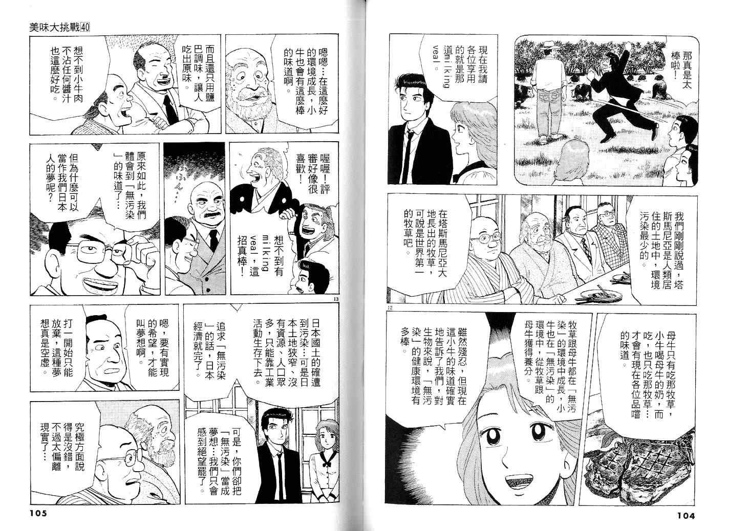 第40卷