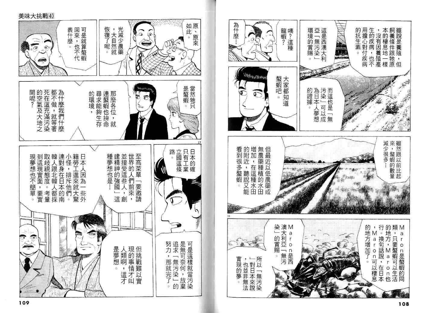 第40卷