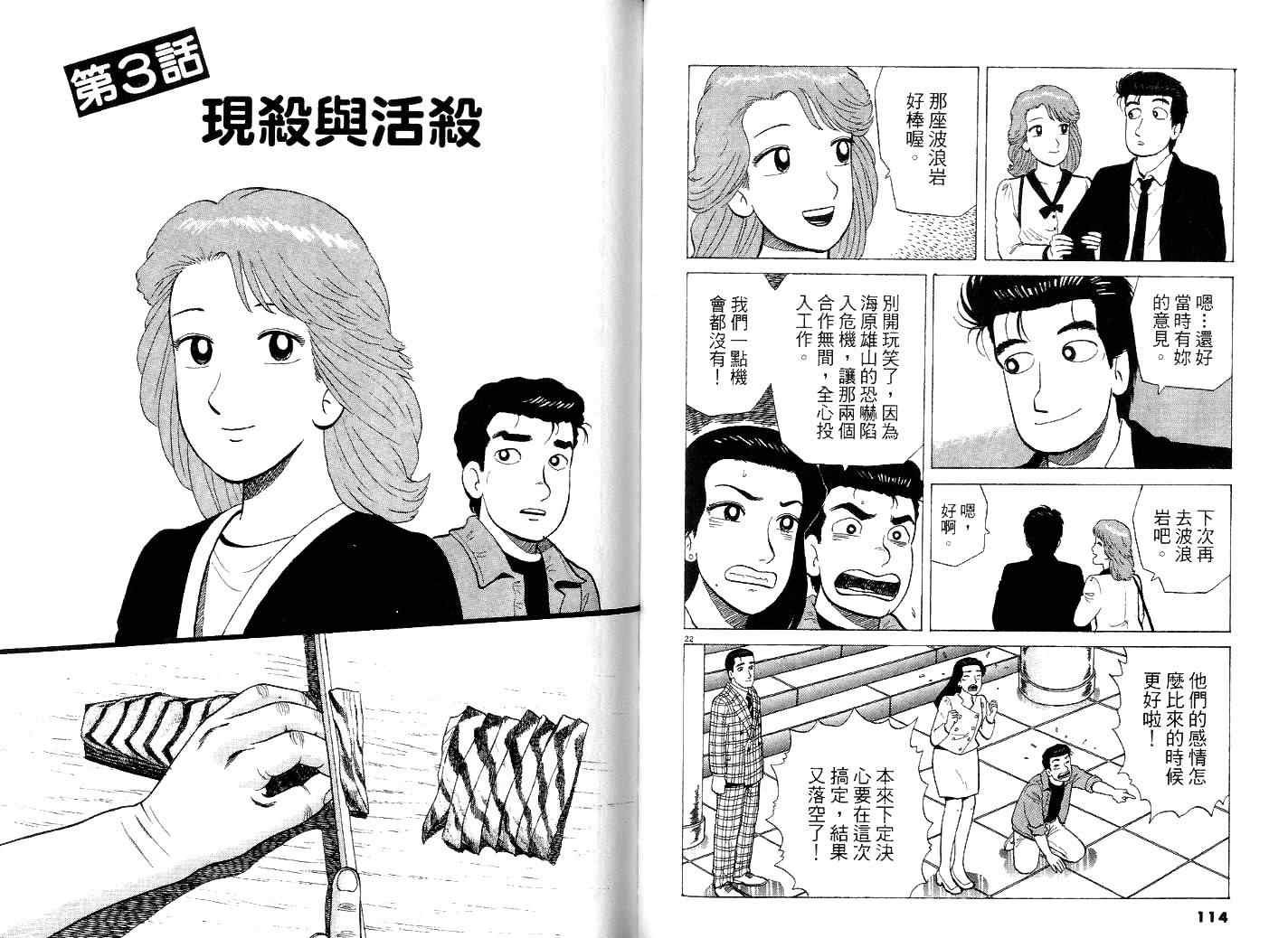 第40卷