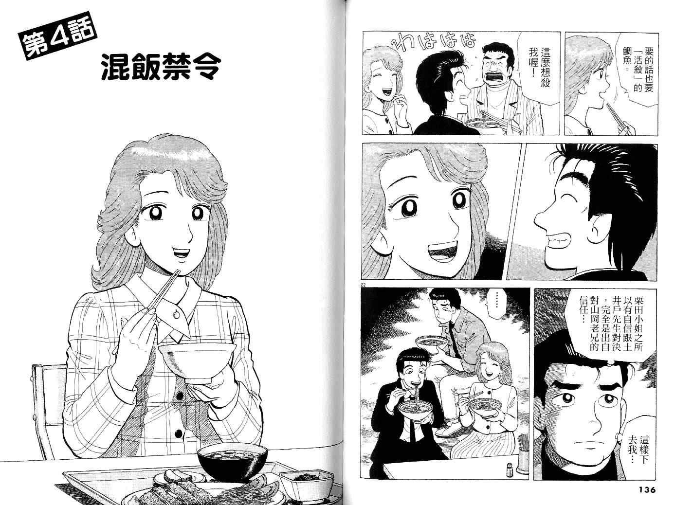 第40卷