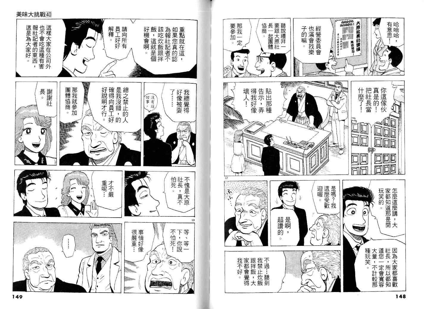 第40卷