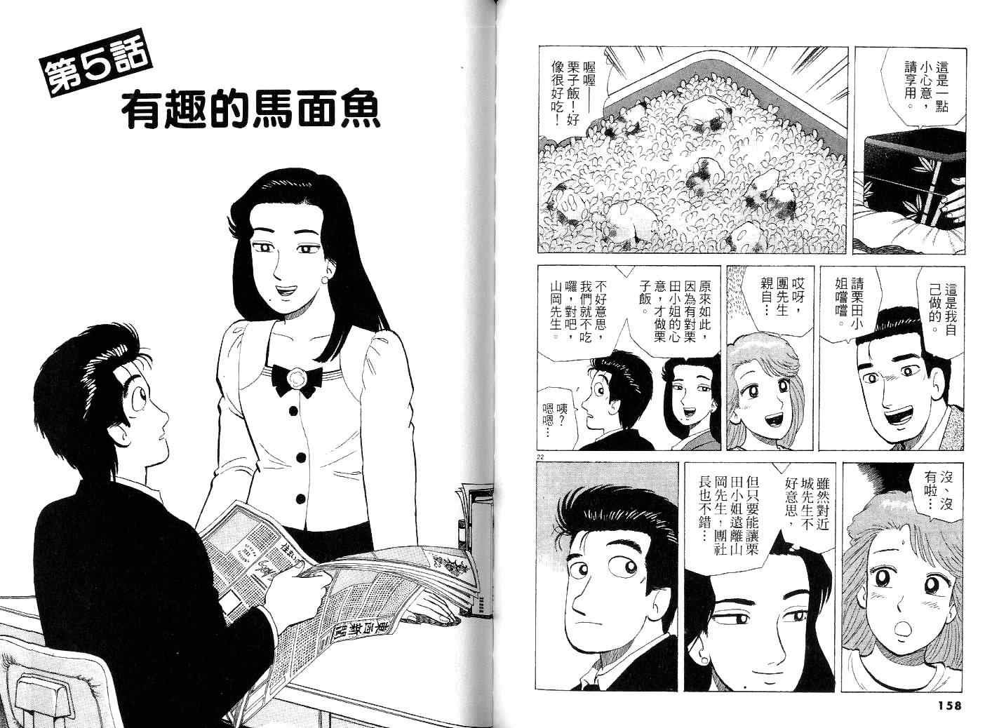 第40卷