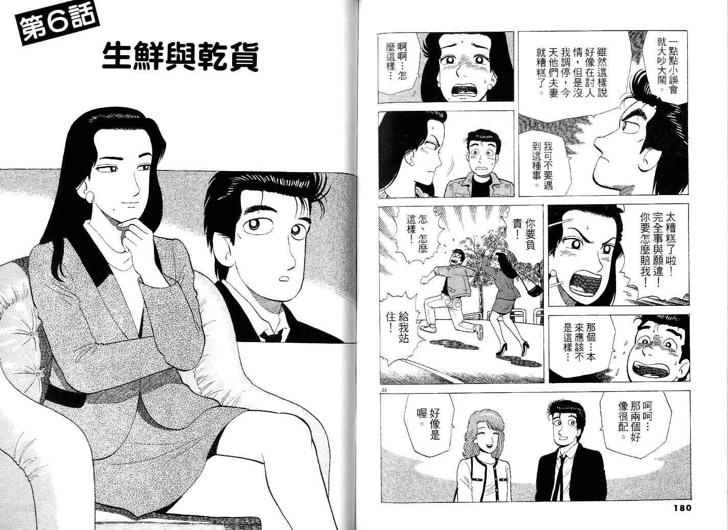 第40卷