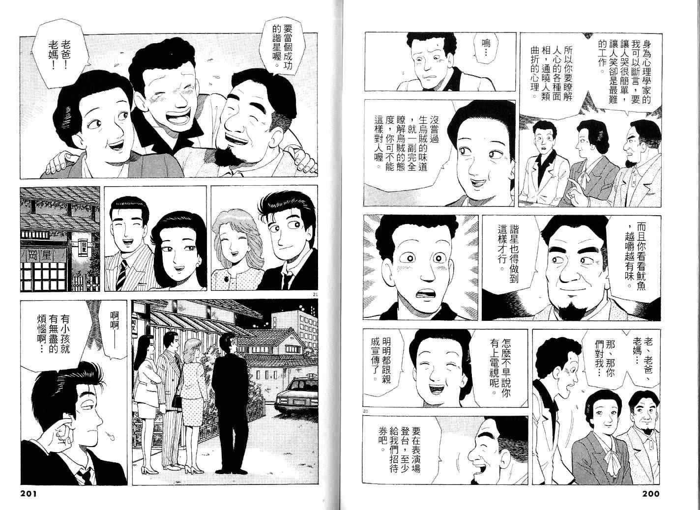 第40卷