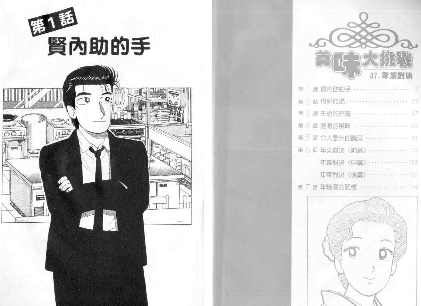 第41卷